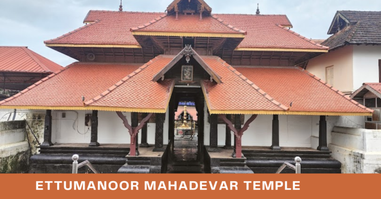 Ettumanoor Mahadeva Temple Timings